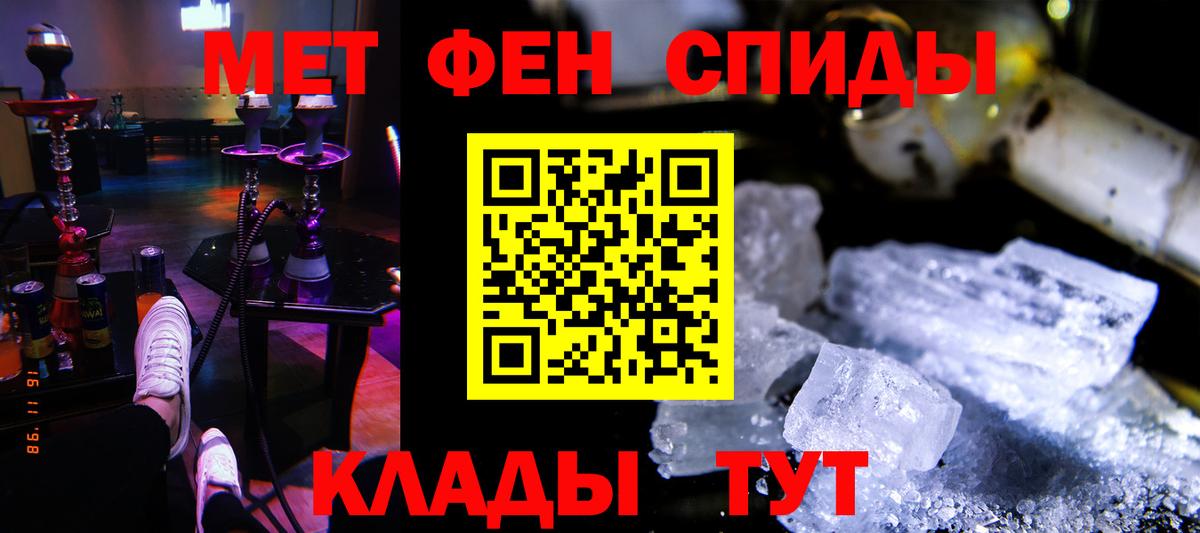 Amphetamine Premium Краснознаменск