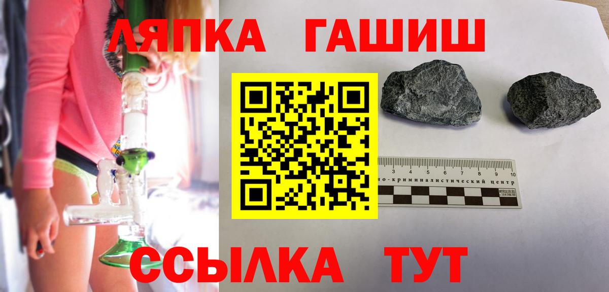 Краснознаменск  ГАШ Ice-O-Lator  где купить наркоту  ГАШ Cannabis  Вход с VPN 
