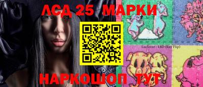 экстази Кандалакша