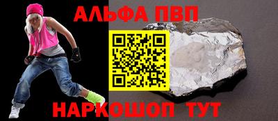 PSILOCYBIN Канаш