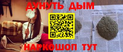 PSILOCYBIN Канаш