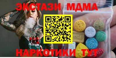 экстази Кандалакша