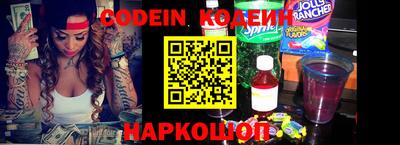 экстази Кандалакша