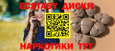 PSILOCYBIN Канаш
