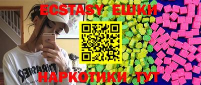 PSILOCYBIN Канаш