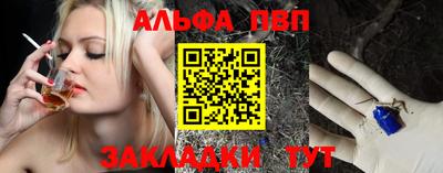 экстази Кандалакша