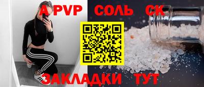 PSILOCYBIN Канаш
