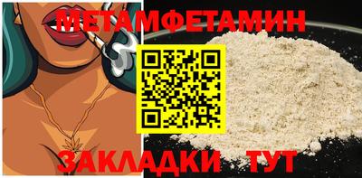экстази Кандалакша