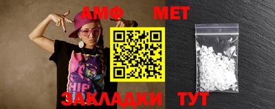 экстази Кандалакша