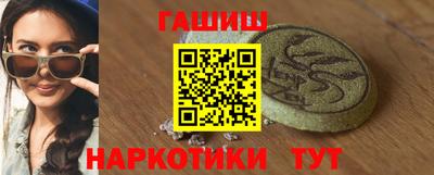 PSILOCYBIN Канаш