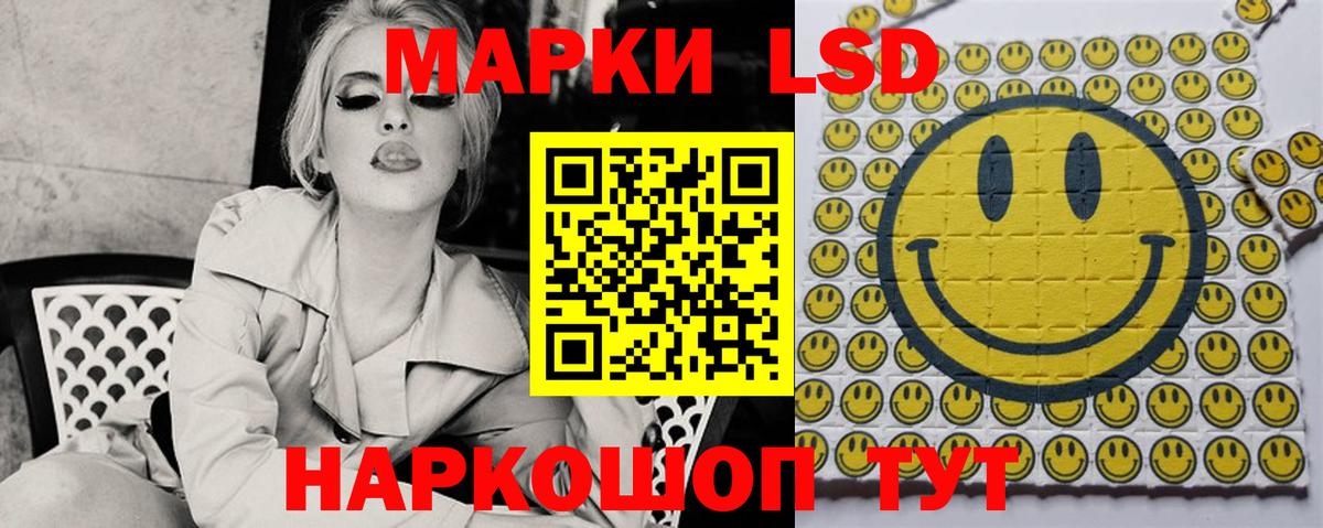 MEGA tor  Вход с VPN  Краснознаменск  Лсд 25 экстази ecstasy 