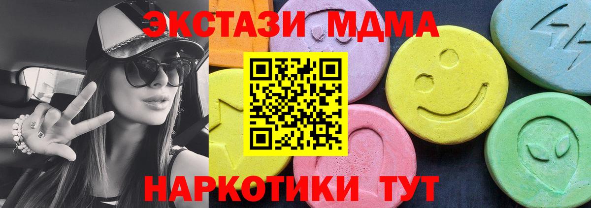 ГАШ  ГАШИШ  Марихуана  Мефедрон  АМФ   Вход с VPN  COCAIN  Краснознаменск  МАРИХУАНА  Меф  