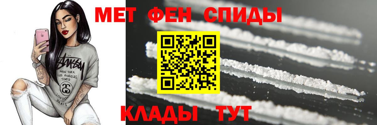 Краснознаменск  Первитин пудра  Первитин пудра  Вход с VPN 