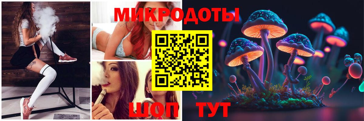 Галлюциногенные грибы GOLDEN TEACHER  Псилоцибиновые грибы GOLDEN TEACHER  Вход с VPN  Краснознаменск 