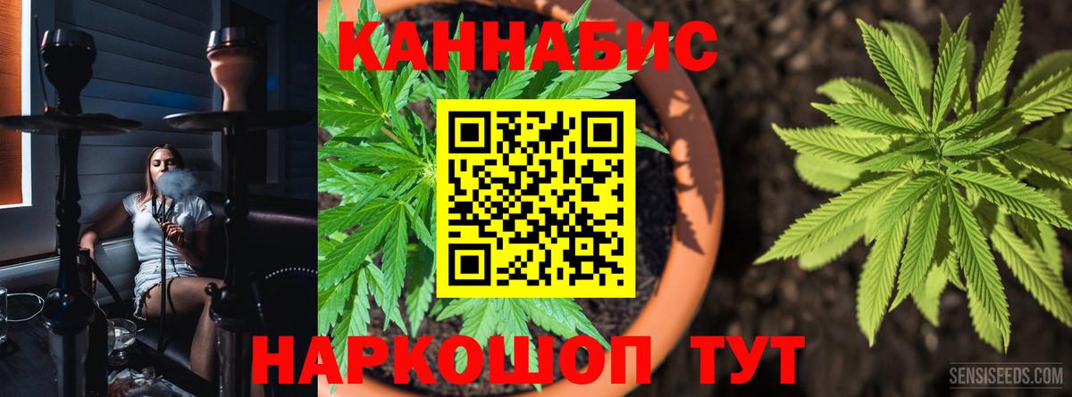 МАРИХУАНА LSD WEED  Бошки марихуана Amnesia  МАРИХУАНА LSD WEED  Краснознаменск  Вход с VPN 